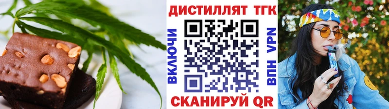 сайты даркнета официальный сайт  Юрюзань  Печенье с ТГК конопля 