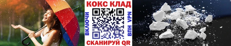 сайты даркнета телеграм  Юрюзань  Кокаин Боливия 