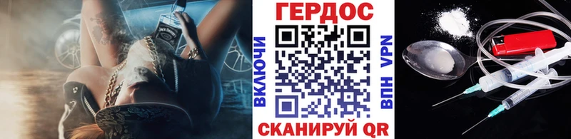 ГЕРОИН белый  закладка  Юрюзань 