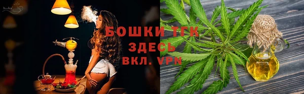 MDMA Абинск
