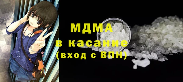 гашишное масло Семёнов