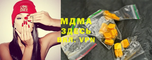 кокаин колумбия Абдулино