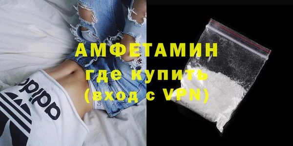 MDMA Абинск