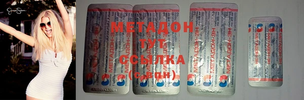 кокаин колумбия Абдулино