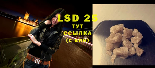 MDMA Абинск