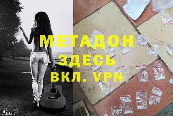 кокаин колумбия Абдулино