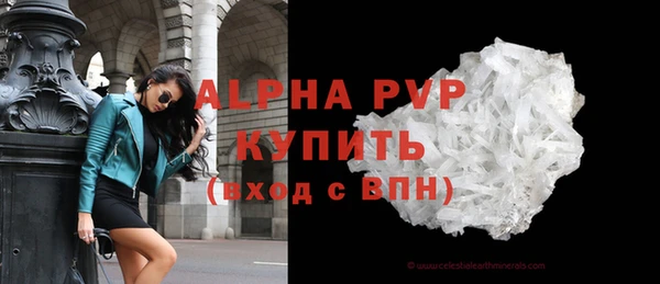 таблы Абаза