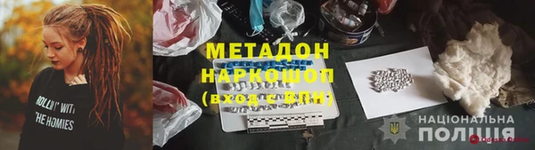 MDMA Абинск