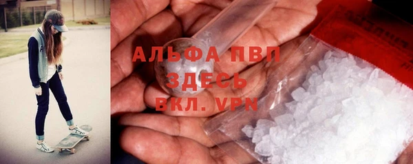 MDMA Абинск