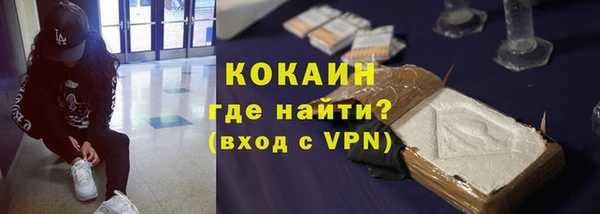 MDMA Абинск