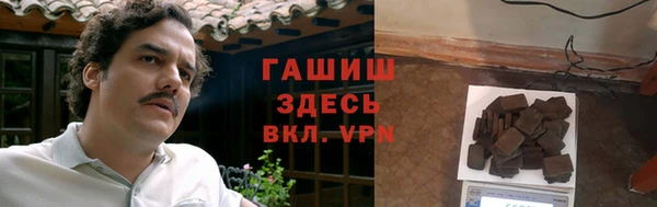 MDMA Абинск