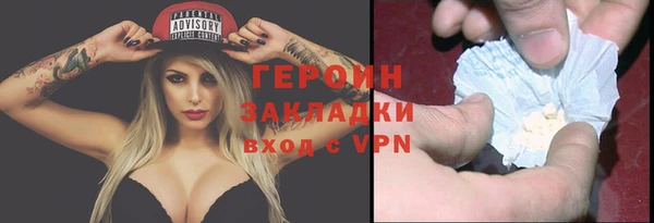 кокаин колумбия Абдулино