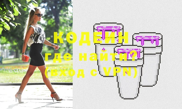 кокаин колумбия Абдулино