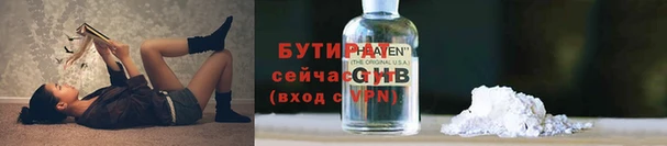 таблы Абаза