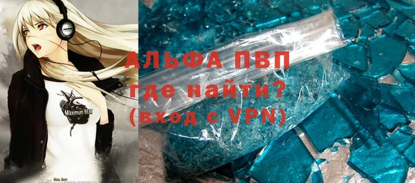 MDMA Абинск
