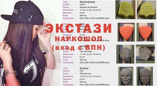 синтетический гашиш Снежногорск