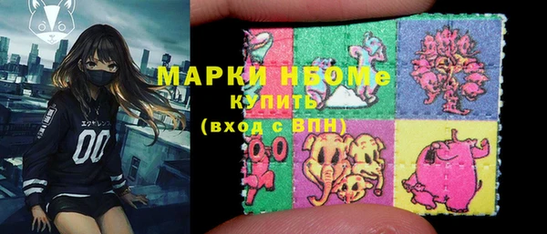 таблы Абаза