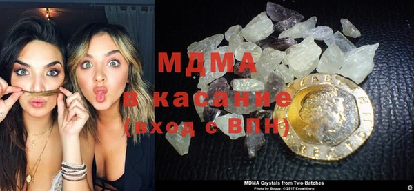 таблы Абаза
