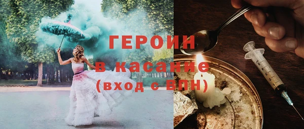 таблы Абаза