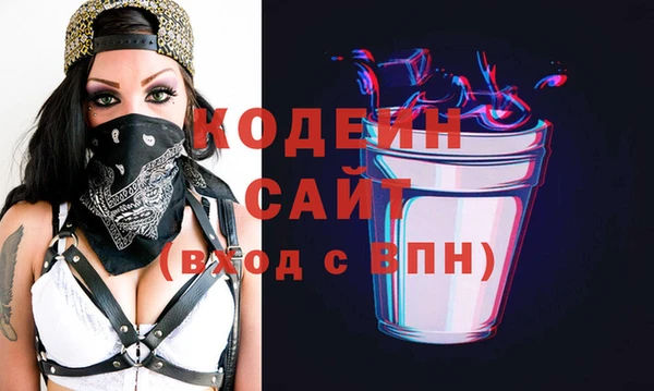 таблы Абаза