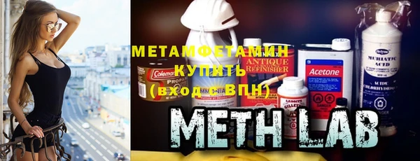 мефедрон мука Слюдянка