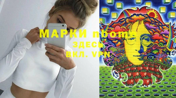 MDMA Абинск