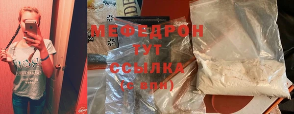таблы Абаза