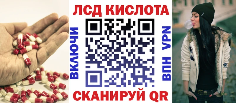 ЛСД экстази ecstasy  Юрюзань 
