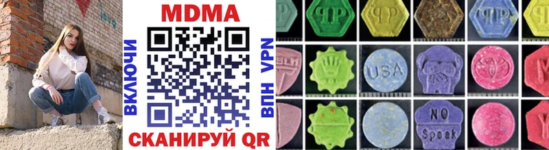 MDMA молли ОМГ ОМГ зеркало Юрюзань