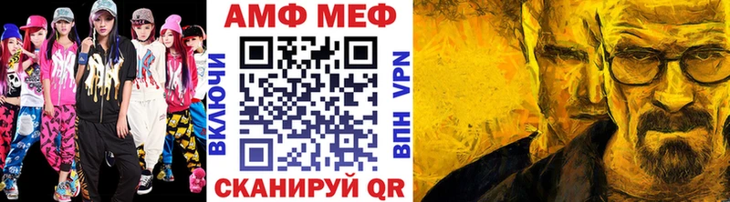 Первитин Methamphetamine  где купить   Юрюзань 