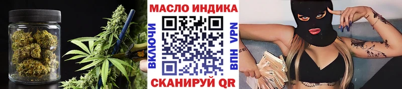 MEGA tor  Юрюзань  ТГК гашишное масло 