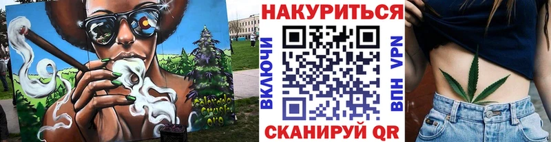 МАРИХУАНА White Widow  где можно купить   Юрюзань 
